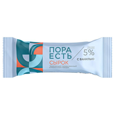 Сырок творожный Пора есть глазированный ванильный 5% 30 г РостАгроЭкспорт