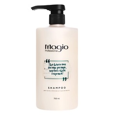Шампунь для волос MAGIO Безсульфатный профессиональный шампунь для роста, укрепления и против выпадения волос 750