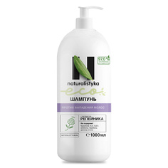 Шампунь для волос NATURALISTYKA Натуральный шампунь против выпадения волос с органическим экстрактом Репейника 1000