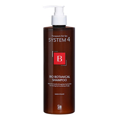 Шампуни SYSTEM4 Шампунь биоботанический против выпадения и для стимуляции волос