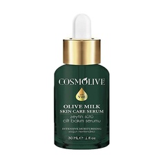 Уход за лицом COSMOLIVE Сыворотка для ухода за кожей olive milk 30