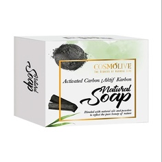 Мыло твердое COSMOLIVE Мыло натуральное с активированным углем Activated carbon natural soap 125.0