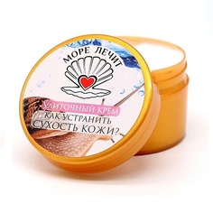 Крем для лица БИЗОРЮК Улиточный крем для стянутой и сухой кожи "Как устранить сухость кожи?" 50