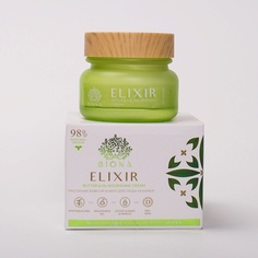 BIONA ELIXIR BUTTER&OIL NOURISHING CREAM Масляный эликсир & крем для ухода за кожей