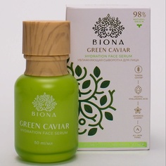 BIONA GREEN CAVIAR HYDRATION FACE SERUM Увлажняющая сыворотка для лица