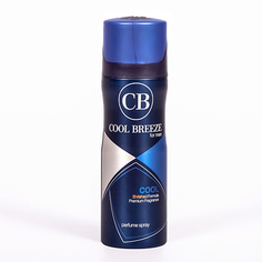 Дезодорант-спрей COOL BREEZE Дезодорант спрей мужской Cool 200.0