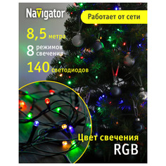 Гирлянды электрические гирлянда NAVIGATOR 8,5м 140LED мульти