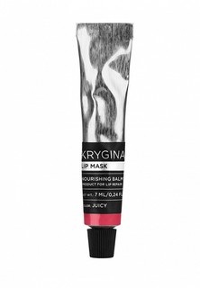 Маска для губ Krygina Cosmetics увлажняющий бальзам Lip Mask Juicy, 7 мл