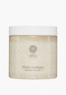 Соль для ванн Natura Siberica парфюмированная, Mystic Sardaana, 500 г