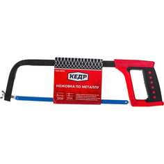 Ножовка по металлу Кедр