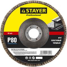Лепестковый торцевой шлифовальный круг STAYER