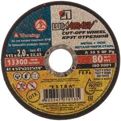 Диск Luga-Abrasiv ЛУГА