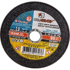 Диск Luga-Abrasiv ЛУГА