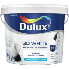 Краска для потолка и стен Dulux