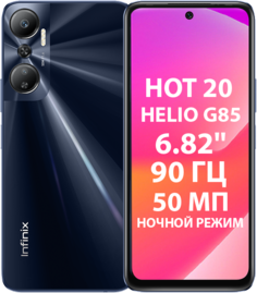 Смартфон Infinix