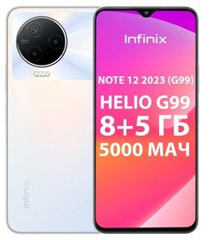 Смартфон Infinix Note 12 2023 8/128Gb White