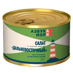 Салат из морской капусты Азбука Моря Дальневосточный 220 г