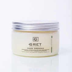 Кондиционеры, бальзамы и маски GRET Professional Маска натуральная для волос MASK ORGANIC 250