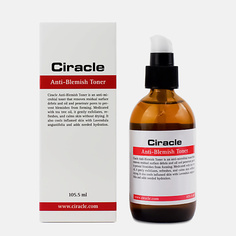 CIRACLE Тонер для проблемной кожи Anti-blemish Toner