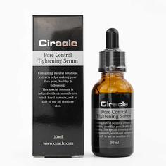 CIRACLE Сыворотка для сужения пор Pore Control Tightening Serum