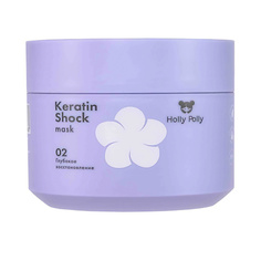 Маска для волос HOLLY POLLY Маска восстанавливающая Keratin Shock 300