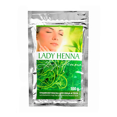 Маска для лица LADY HENNA Травяная маска для лица и тела 100.0