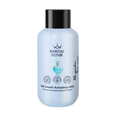 Лосьон для ухода за волосами KRISTAL ELIXIR Лосьон активирующий рост волос
