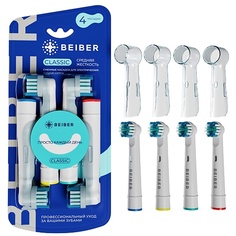 BEIBER Насадки средней жесткости для электрических зубных щеток CLASSIC
