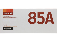 Картридж EasyPrint LH-85A для HP LJ P1102/Pro M1132/1212/Canon LBP6000