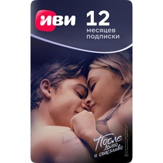 Онлайн кинотеатр Иви подписка на 12 месяцев ivi