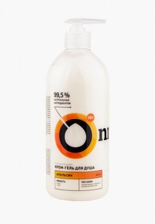 Крем для душа Onme «Апельсин», очищающий, 650 мл