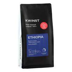 Кофе в зернах Kwinst Ethiopia, 500 г Квинст