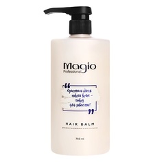 MAGIO Бальзам для волос профессиональный с кератином для восстановления и блеска волос 750