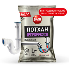 BAGI Средство для устранения засоров Потхан 70