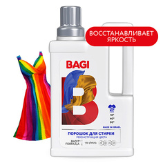 Порошок для стирки BAGI Концентрированный порошок для стирки цветных, темных и джинсовых тканей "Реконструкция цвета" 650
