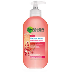 Средства для умывания GARNIER Очищающий гель против жирного блеска Чистая кожа Фруктовый заряд