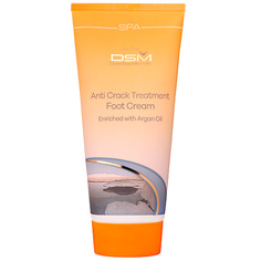 MON PLATIN Крем для ног от трещин, обогащенный аргановым маслом 200.0