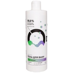 ONME Детская пена для ванн «Кедр и шалфей»