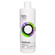 ONME Шампунь для сухих волос «Лаванда и мята»