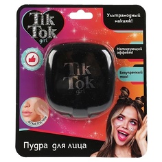 Пудра для лица TIK TOK GIRL Пудра компактная