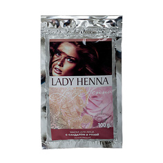 LADY HENNA Маска для лица с сандалом и розой 100