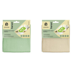 Салфетки универсальные из микрофибры салфетка ATMOSPHERE Frenzo 30х30см универсальная плюшевая микрофибра микс цвета Atmosphere®