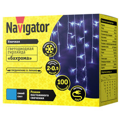 Гирлянды электрические гирлянда-бахрома NAVIGATOR 2х0,5м 100LED синий