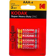 Солевая батарейка KODAK