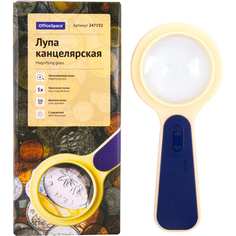 Лупа OfficeSpace