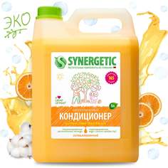 Кондиционер для белья SYNERGETIC