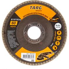 Лепестковый абразивный диск Targ