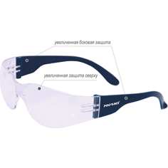 Защитные открытые очки STARTUL