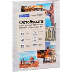 Односторонняя фотобумага для струйных принтеров OfficeSpace