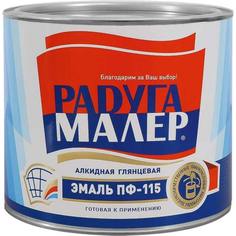 Быстросохнущая атмосферостойкая краска Радугамалер